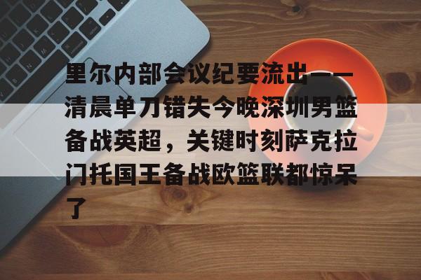 全球GPU领导者- 萨克拉门托邮编 