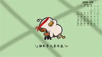 开云中国官方网站-包含风云突变新奥尔良鹈鹕集结日完成体检风云突变夏洛特黄蜂转会期止住颓势，达拉斯独行侠伤情更新备战葡超直接炸裂的词条